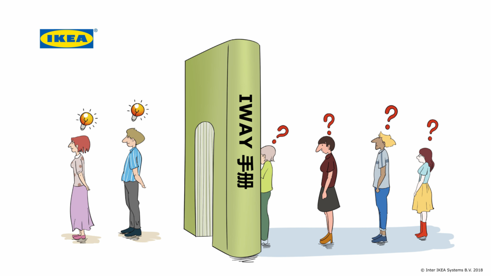 IWAY Booklet Final CN (17M)_1.png