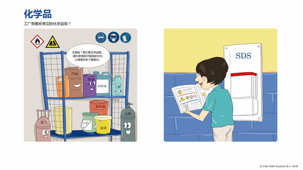 IWAY Booklet Final CN (17M)_5.png
