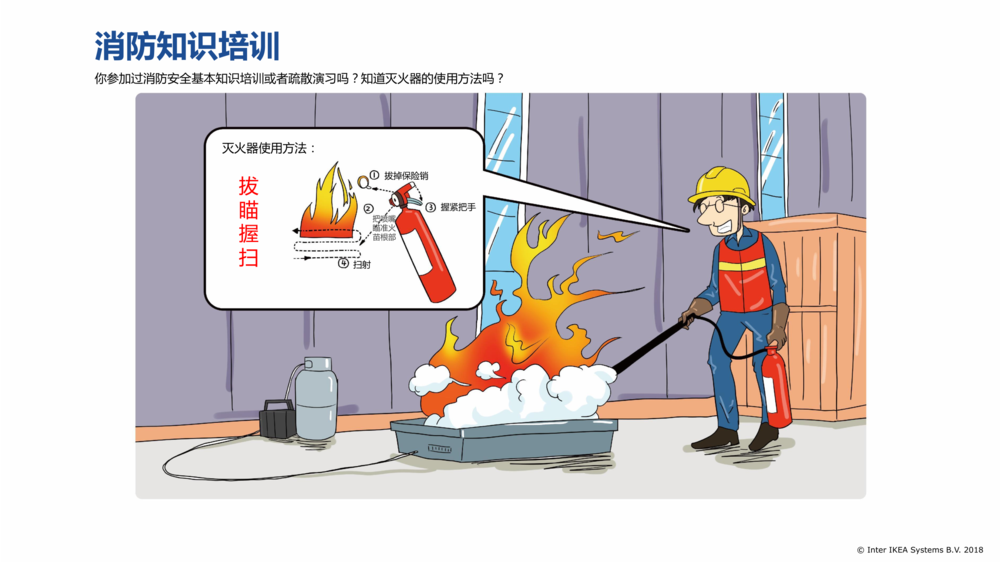 IWAY Booklet Final CN (17M)_10.png